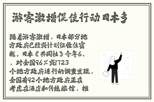 老式录像带播放