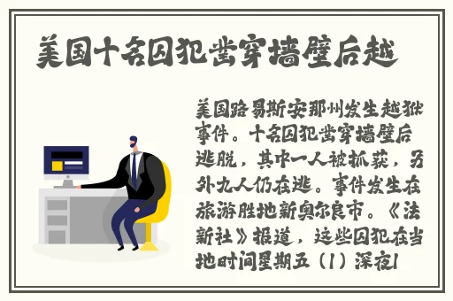 国产精品视频一区二区亚瑟品尚网